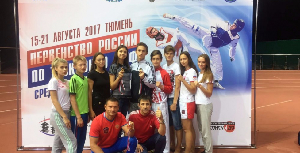 Первенство России среди юниоров, г. Тюмень 15-21  августа 2017 г.