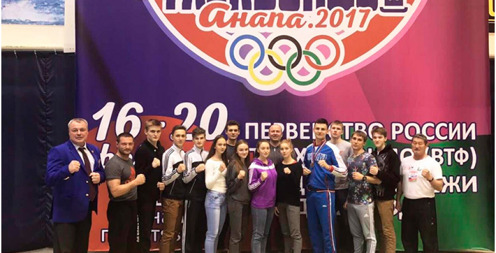 Первенство России  по тхэквондо до 21 года. Итоги.