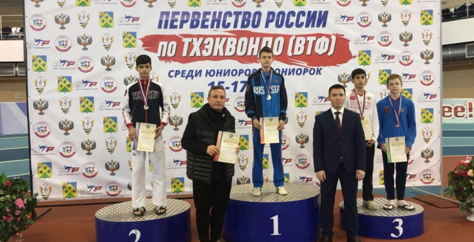 Мусаев Евгений - серебряный призер Первенства России по тхэквондо!