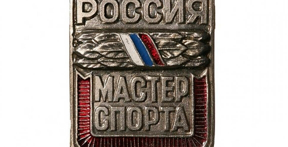 Суменковой Анастасии присвоено звание Мастер Спорта России