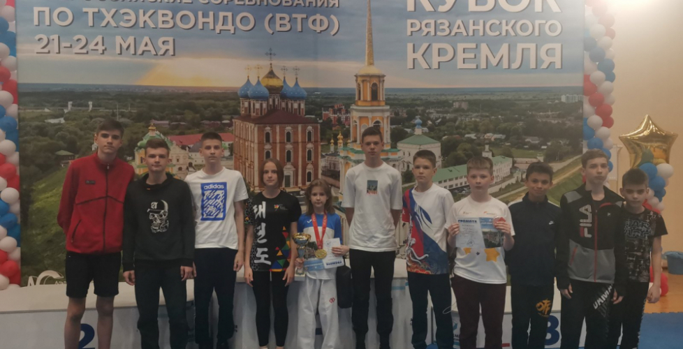 Всероссийские соревнования 
