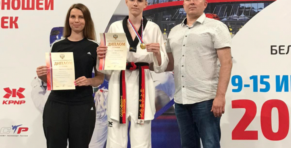 3 медали на Первенстве России среди юношей и девушек 12-14 лет в г.Белгороде