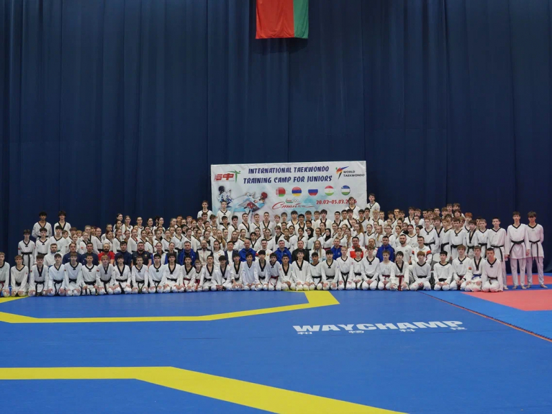 Международные сборы (20 февраля-5 марта 2026 г. Республика Беларусь, Минск)