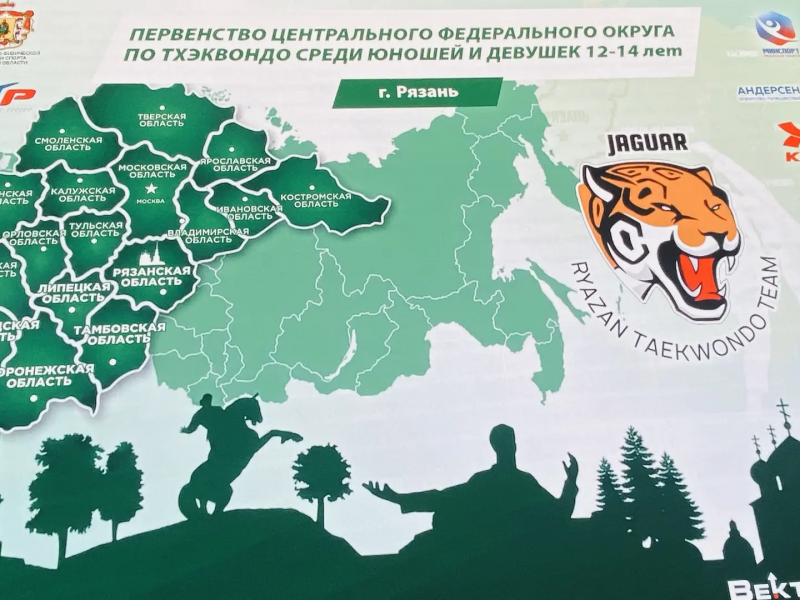 Первенство ЦФО среди юношей и девушек (12-14 лет) (4-6 мая 2026 г., г. Рязань)