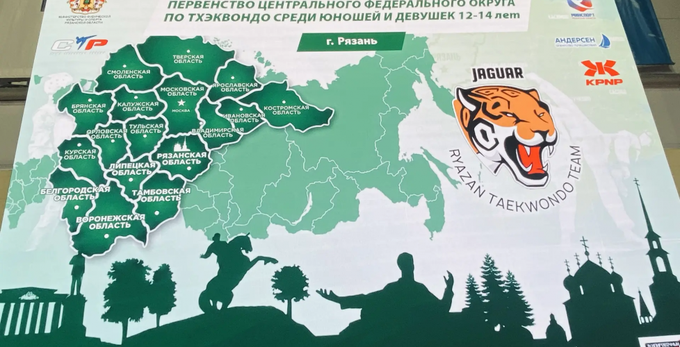 Первенство ЦФО среди юношей и девушек (12-14 лет) (4-6 мая 2026 г., г. Рязань)