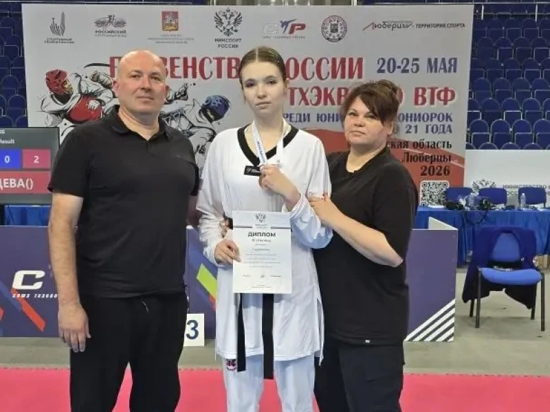 Первенство России среди юниоров и юниорок (до 21 года) (20-25 мая 2026 г., Московская обл., г. Люберцы)