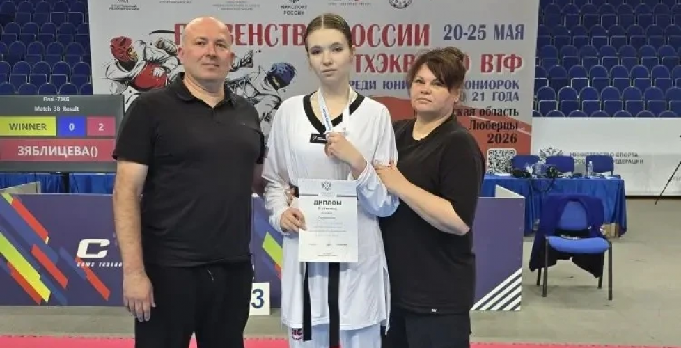 Первенство России среди юниоров и юниорок (до 21 года) (20-25 мая 2026 г., Московская обл., г. Люберцы)