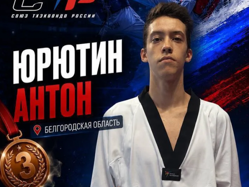День 2 Первенства России среди юниоров и юниорок (до 21 года) (20-25 мая 2026 г., Московская обл., г. Люберцы)